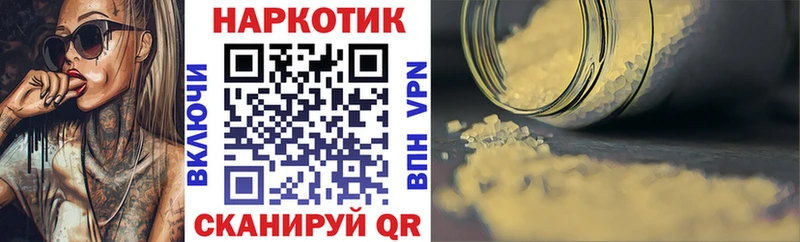 Купить наркотик аптеки Лермонтов Галлюциногенные грибы  ГАШИШ  Бошки Шишки  Кетамин  COCAIN 