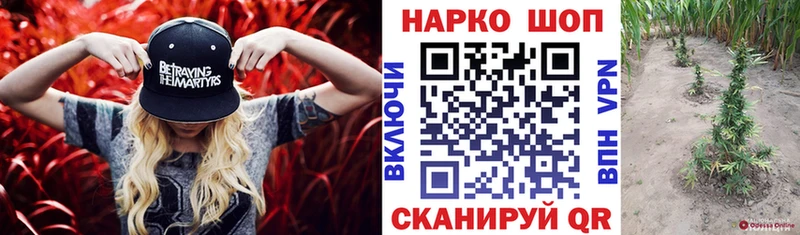 Codein Лермонтов
