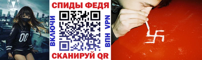 Амфетамин 97%  магазин продажи наркотиков  Лермонтов 