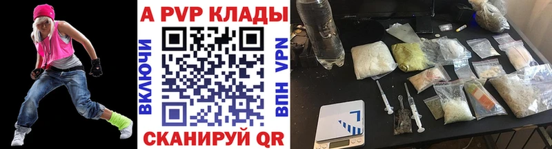 купить закладку  Лермонтов  Alfa_PVP мука 