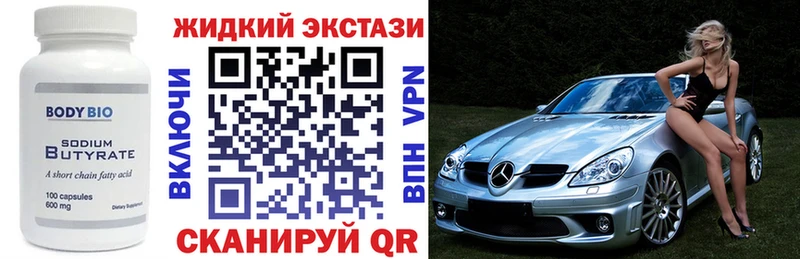 darknet какой сайт  Лермонтов  гидра   Бутират вода  где купить  