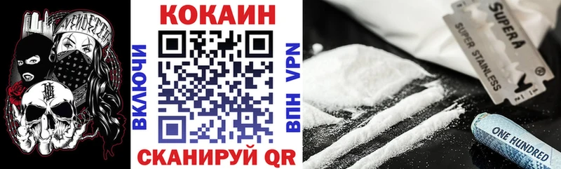 КОКАИН VHQ  Лермонтов 