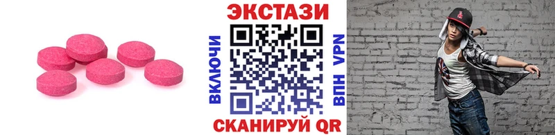 Экстази XTC  кракен зеркало  Лермонтов 