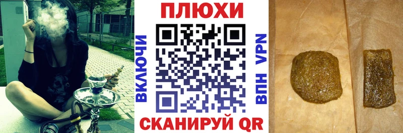 ГАШ Cannabis Лермонтов