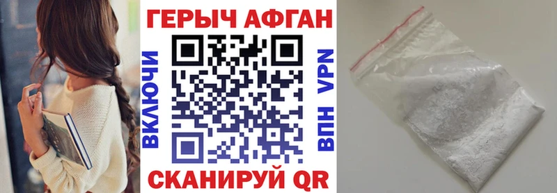 Героин афганец  дарнет шоп  Лермонтов 