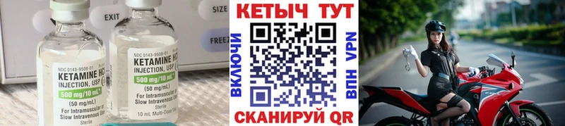 КЕТАМИН VHQ KRAKEN tor Лермонтов