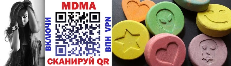 MDMA Molly  Лермонтов 