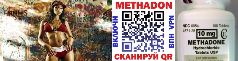 маркетплейс наркотические препараты  kraken   Лермонтов  МЕТАДОН кристалл 