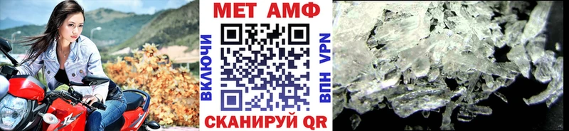 Метамфетамин Methamphetamine  купить закладку  Лермонтов 
