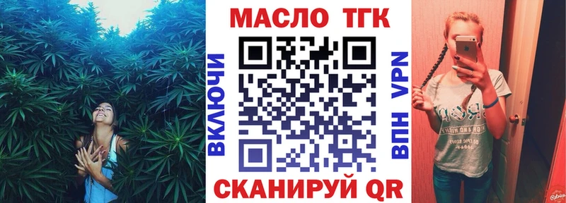 ТГК жижа  продажа наркотиков  МЕГА ссылки  Лермонтов 